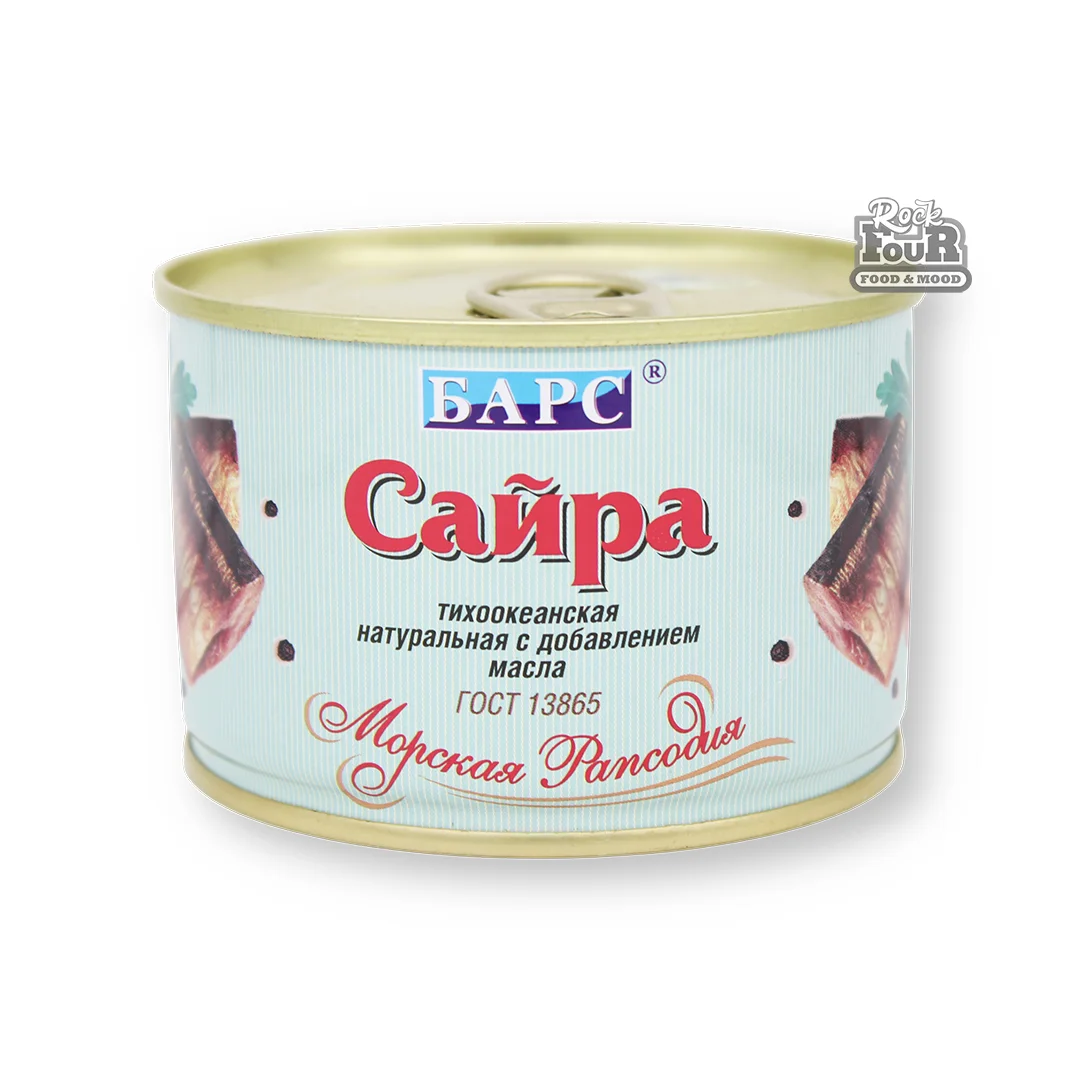 Saira "Bars" in oil 250g